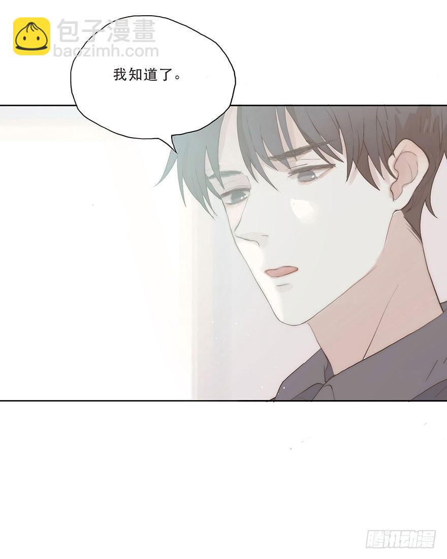 迟开之花（二）(1/2)-第3话