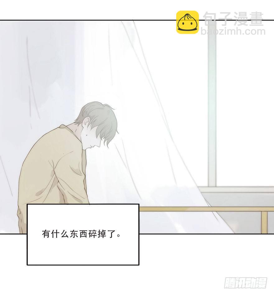 迟开之花（二）(1/2)-第3话