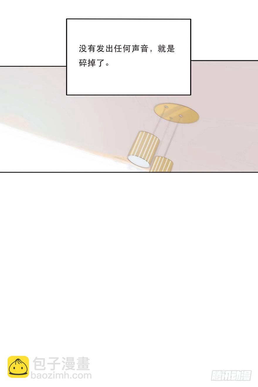 迟开之花（二）(1/2)-第3话