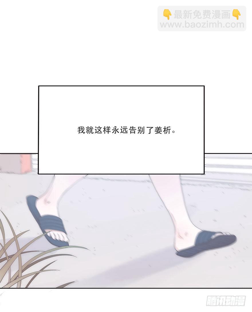 迟开之花（二）(1/2)-第3话