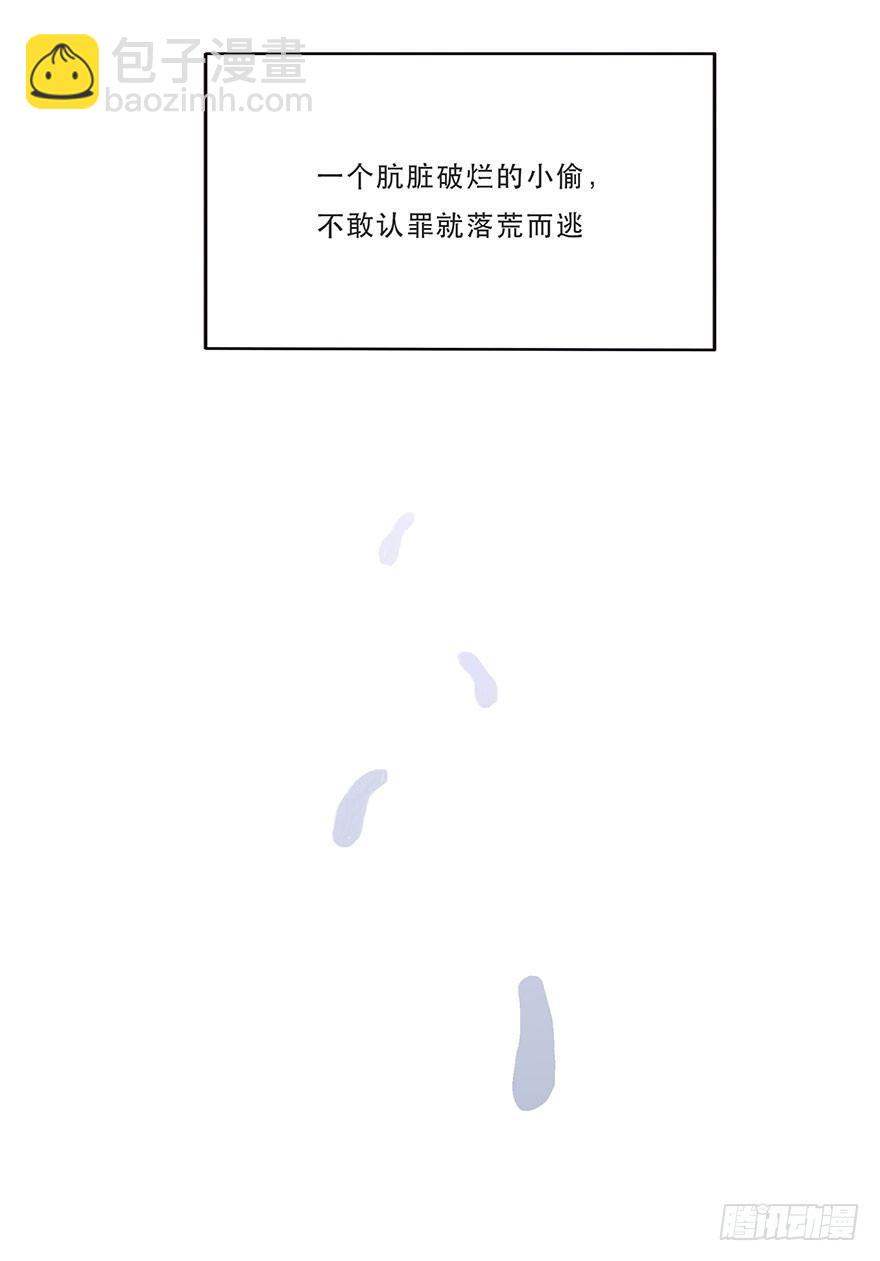 迟开之花（二）(1/2)-第3话