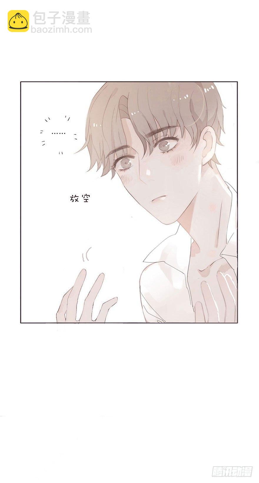 迟开之花（二）(1/2)-第3话