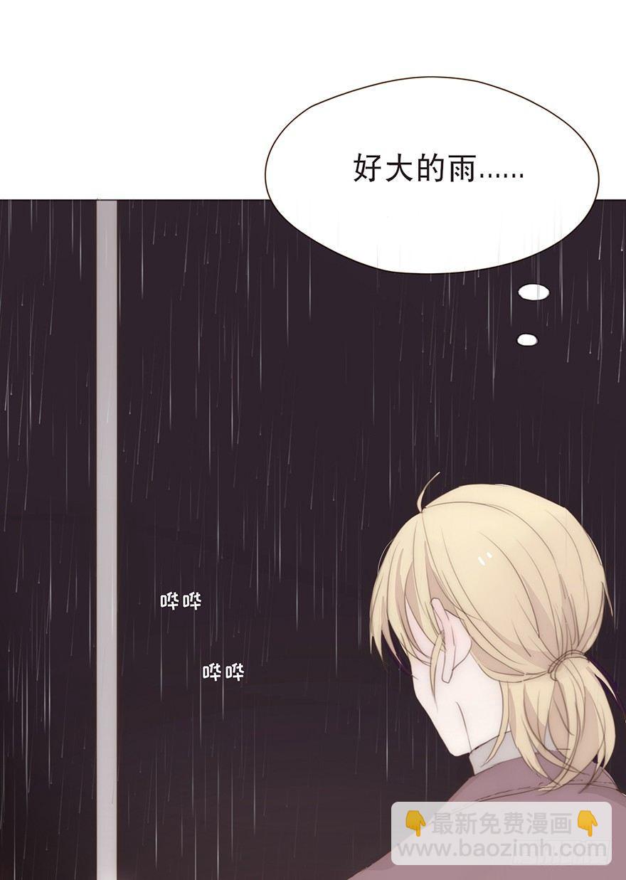 迟开之花（十九）(1/2)-第21话