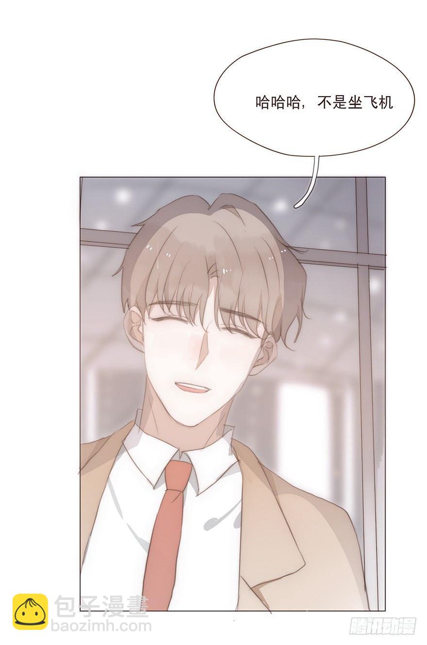 迟开之花（十九）(1/2)-第21话