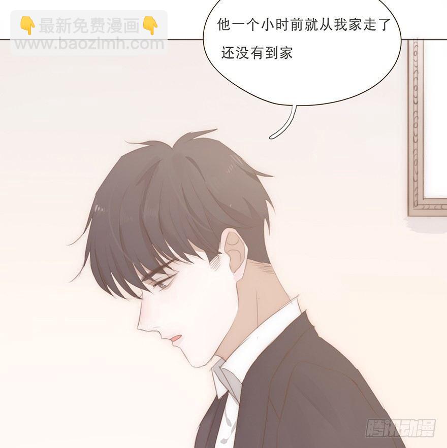 迟开之花（十九）(1/2)-第21话