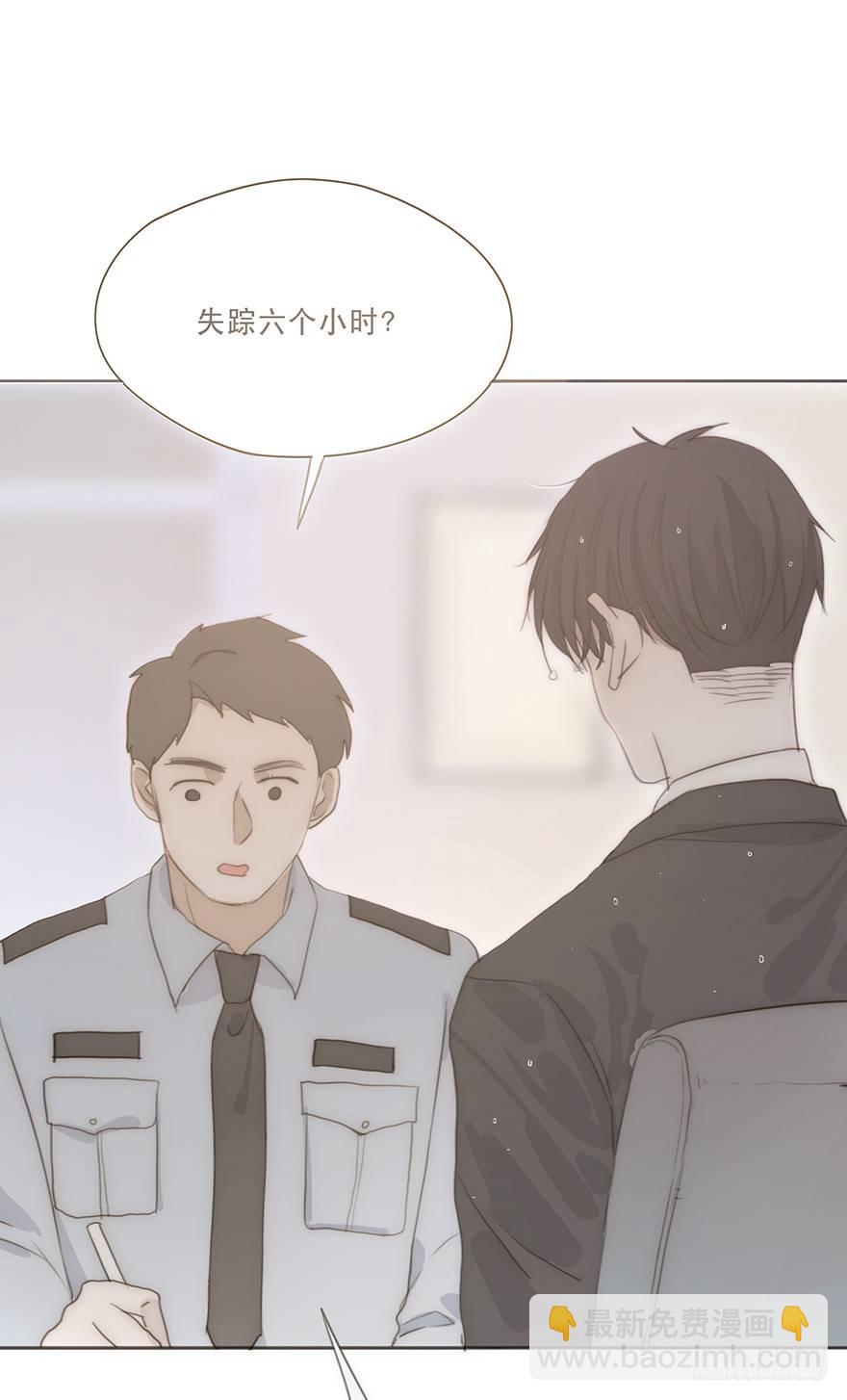 迟开之花（十九）(1/2)-第21话