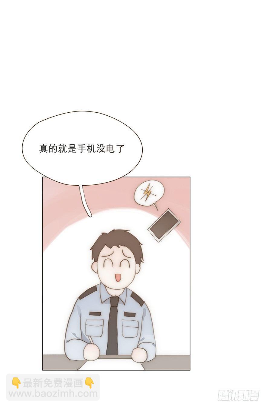 迟开之花（十九）(1/2)-第21话