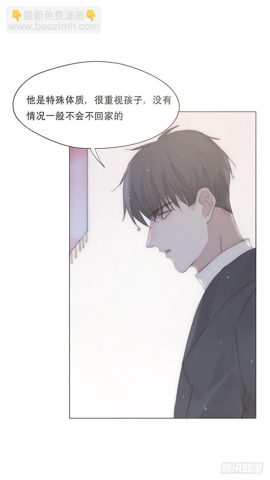 迟开之花（十九）(1/2)-第21话