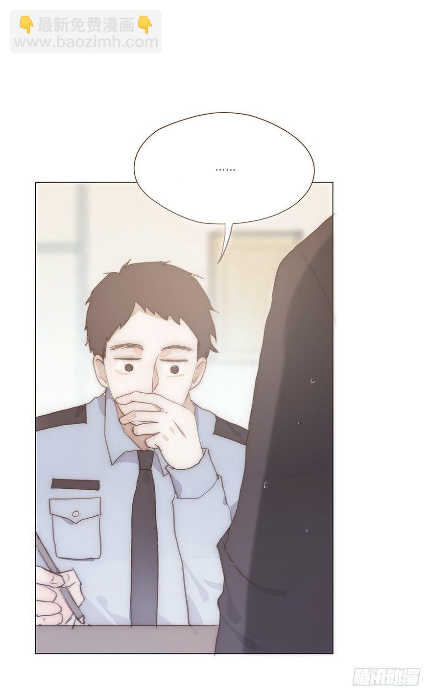 迟开之花（十九）(1/2)-第21话