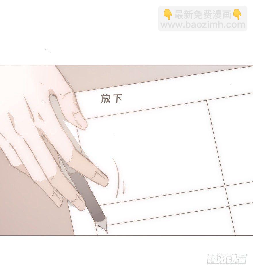 迟开之花（十九）(1/2)-第21话