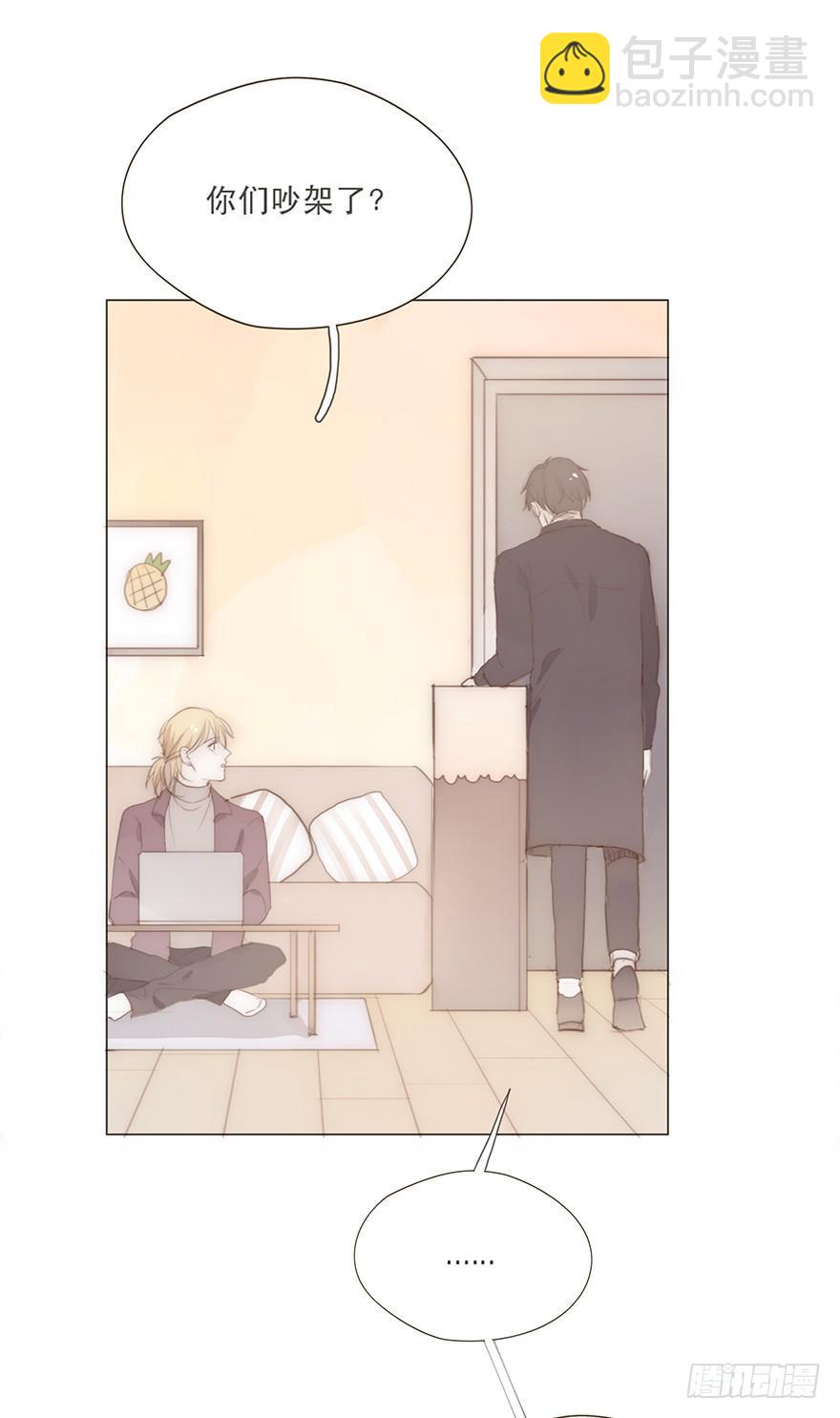 迟开之花（十九）(1/2)-第21话