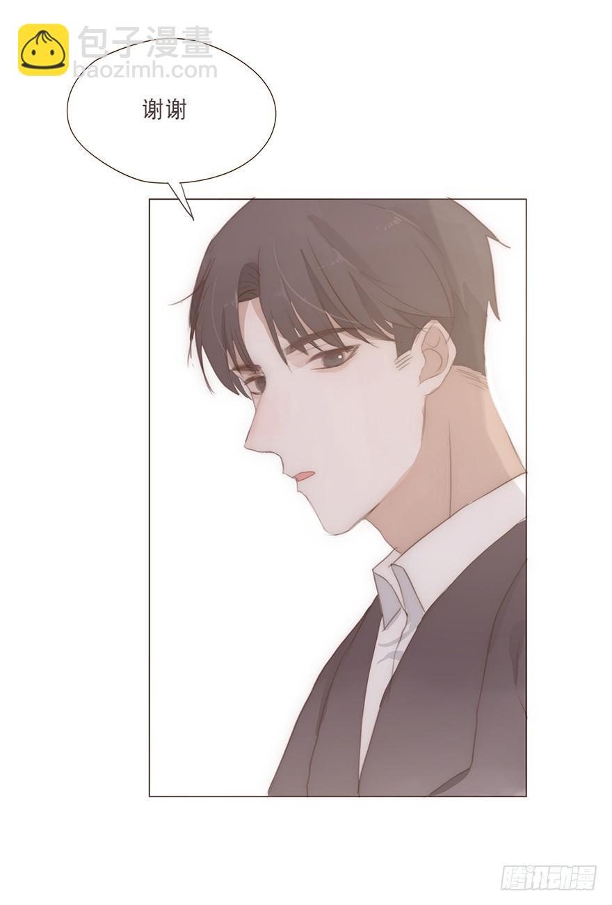 迟开之花（十九）(1/2)-第21话