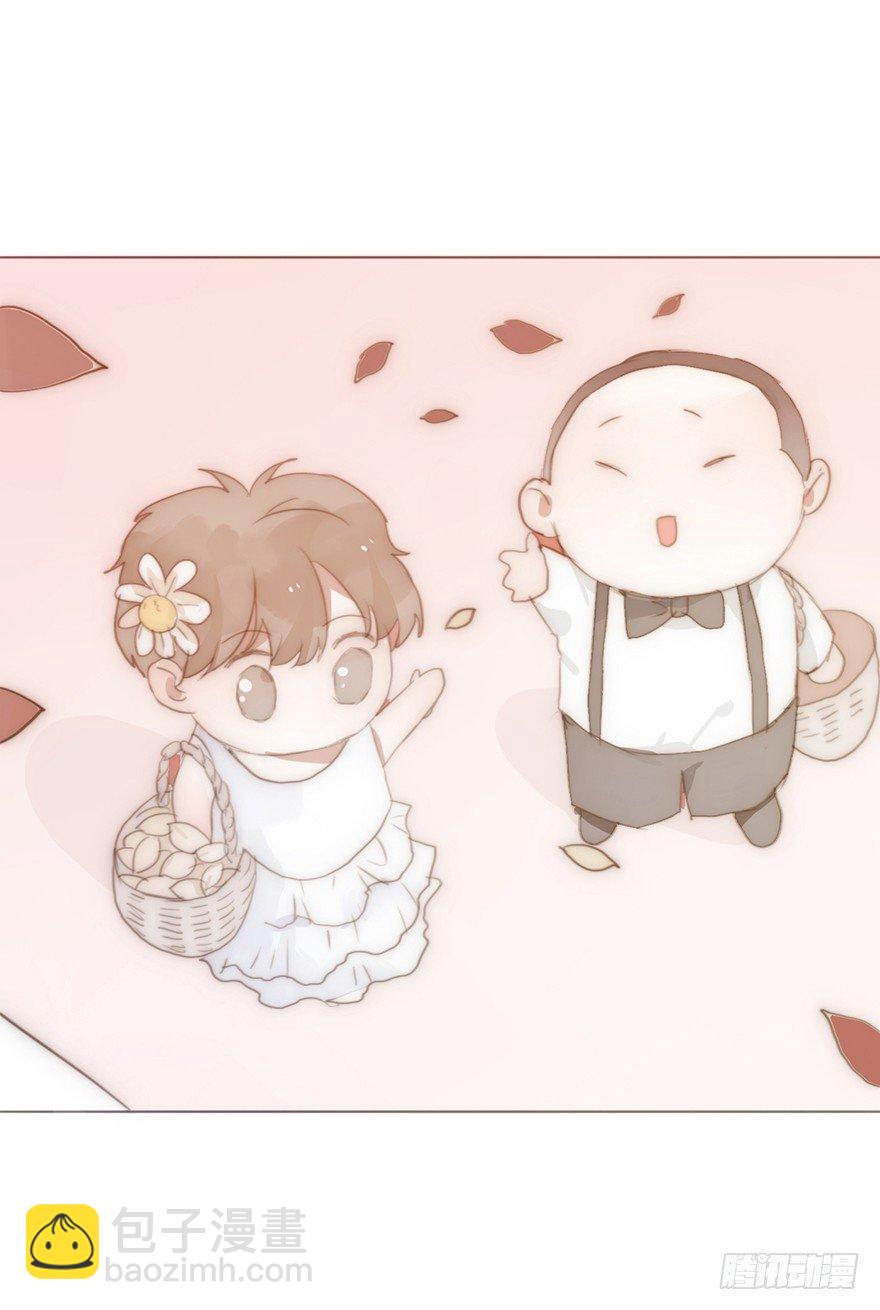 我的美人（一）(1/2)-第25话