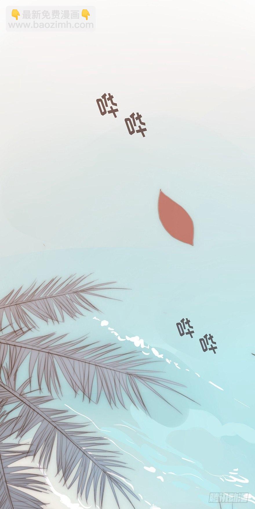 我的美人（一）(1/2)-第25话