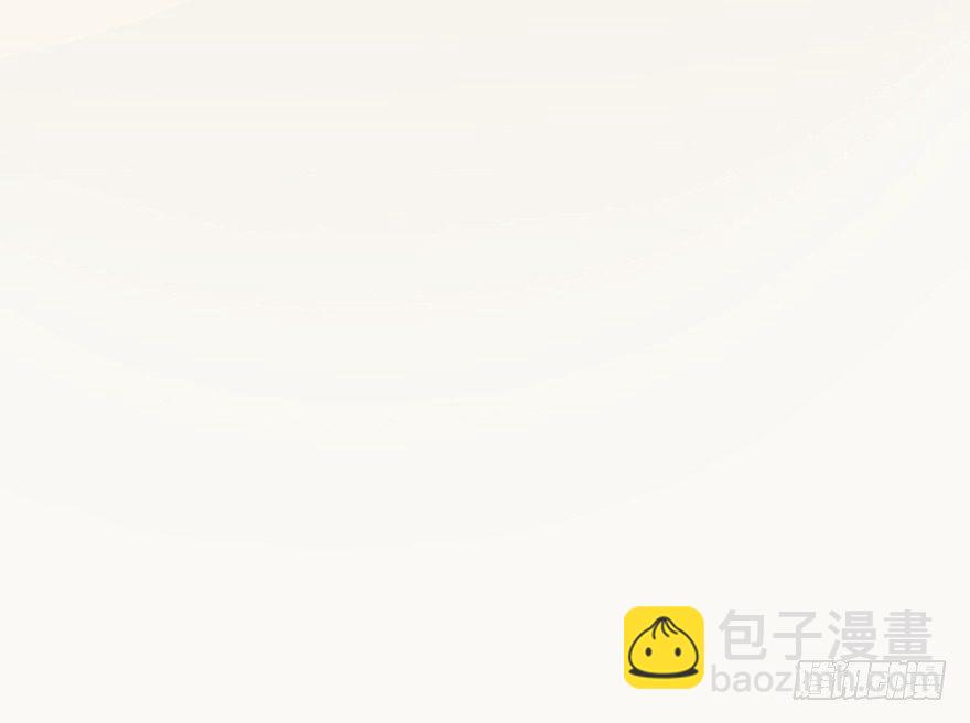 我的美人（一）(1/2)-第25话