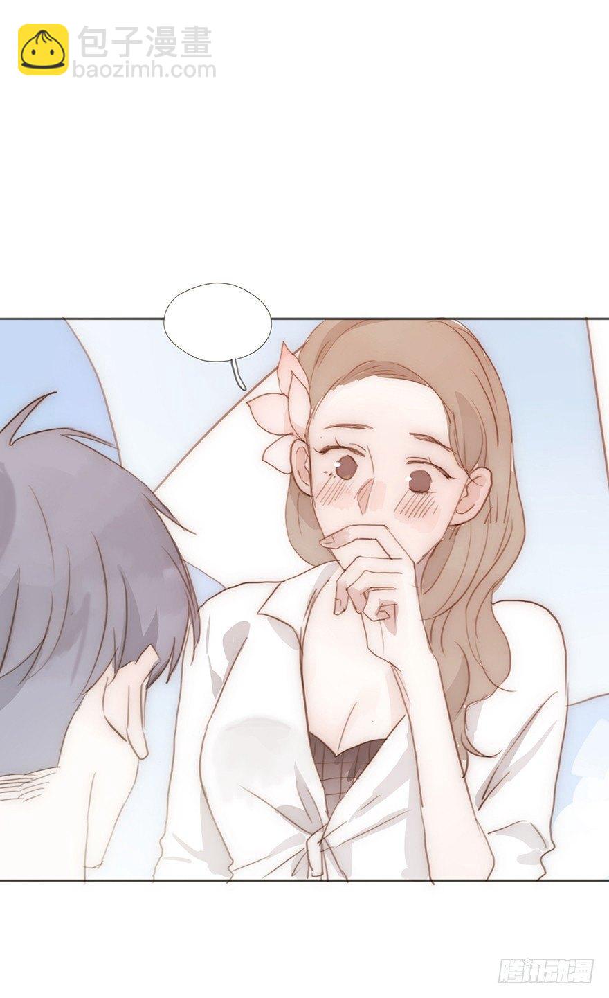 我的美人（一）(1/2)-第25话