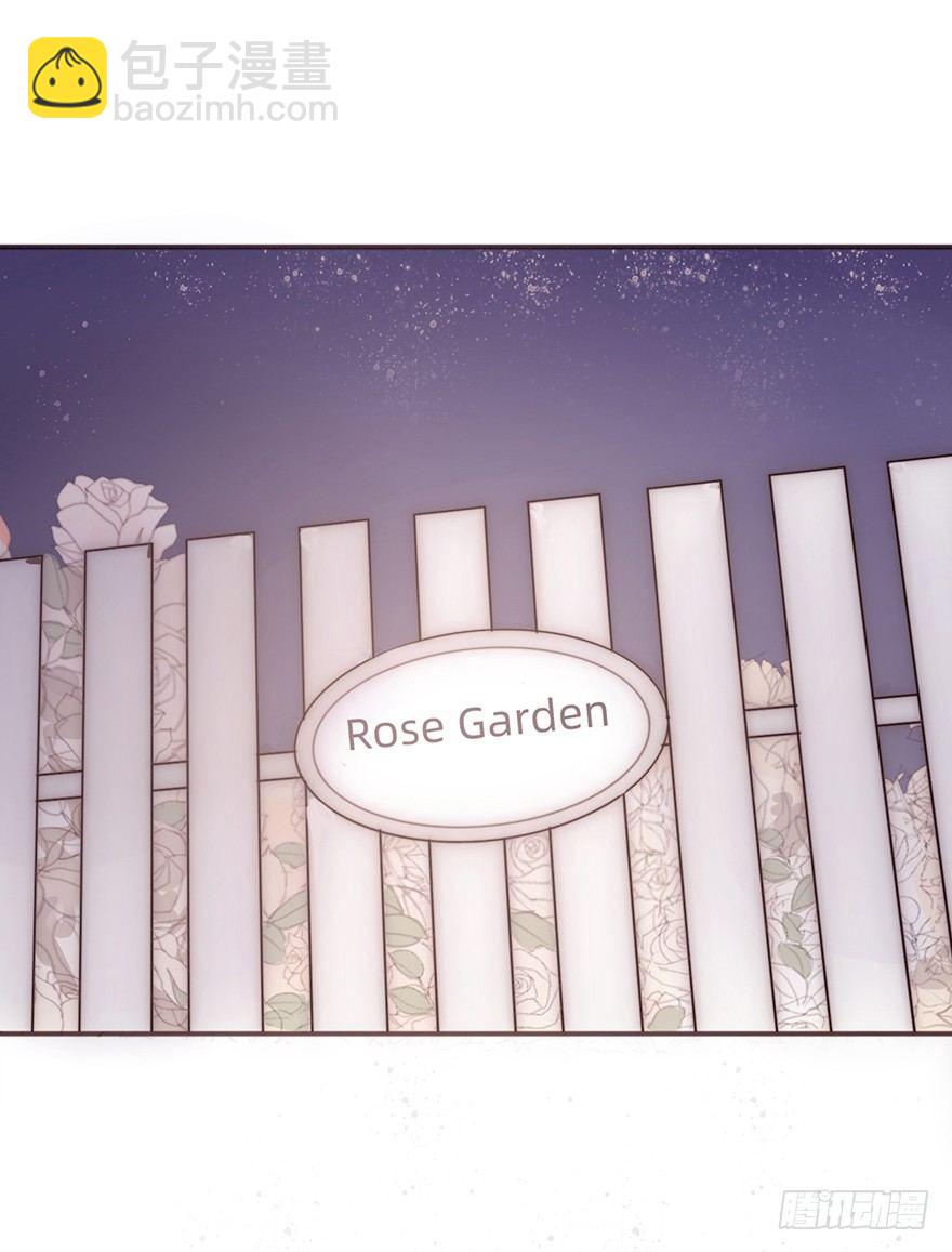 我的美人（一）(1/2)-第25话