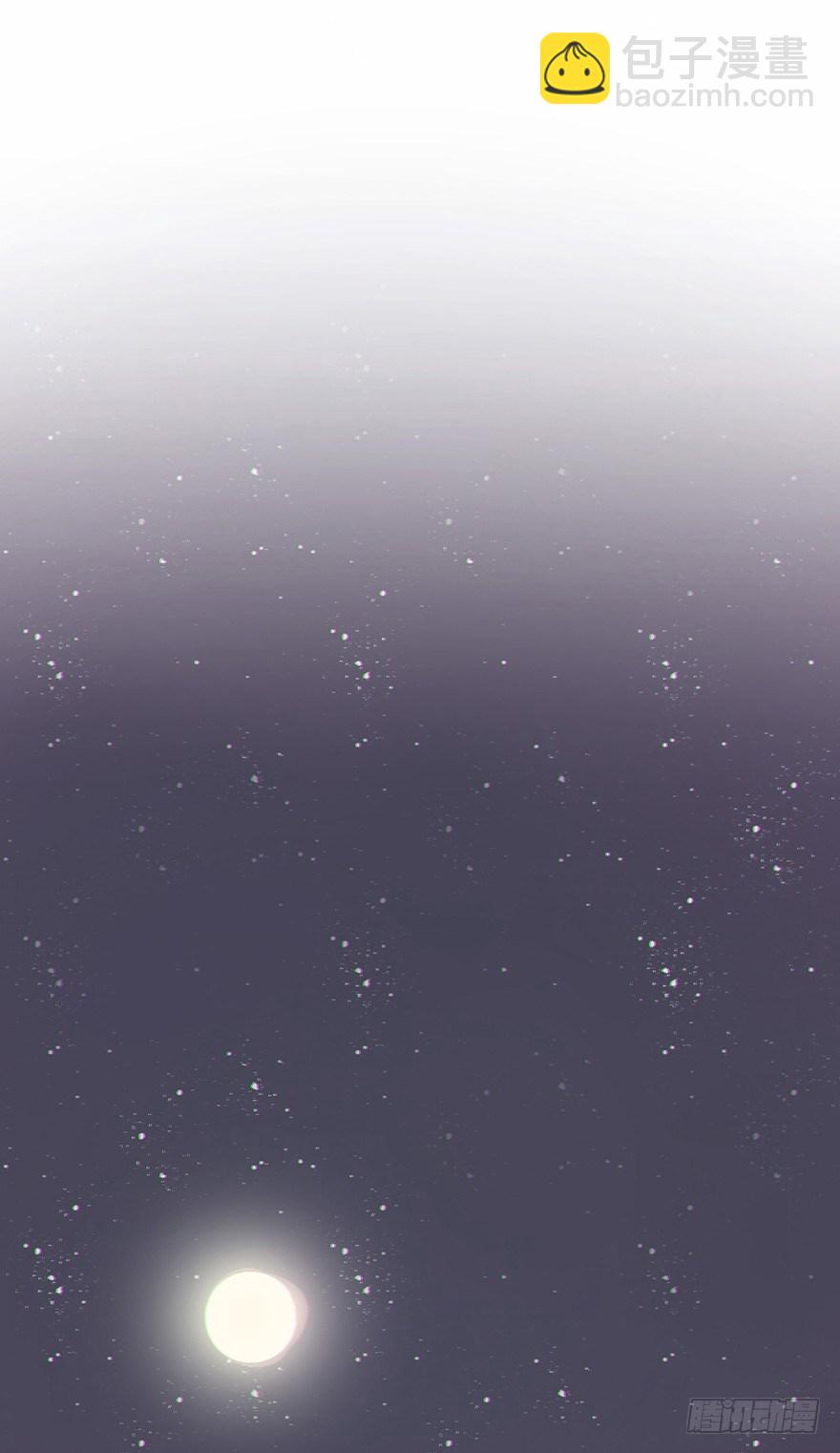 我的美人（一）(1/2)-第25话