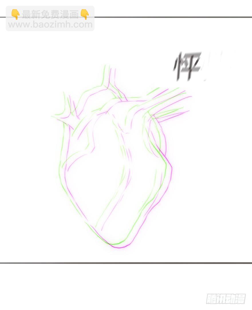 我的美人（一）(1/2)-第25话