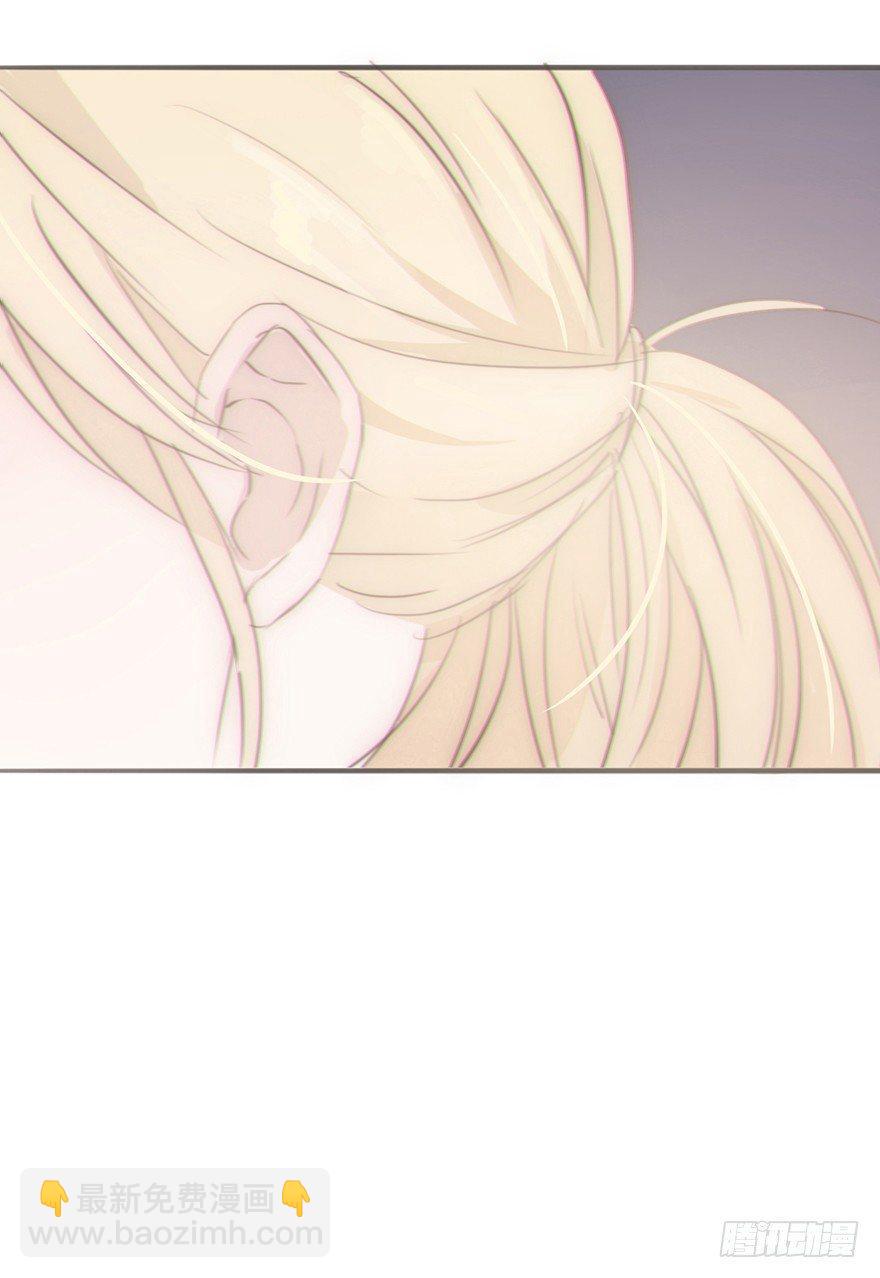 我的美人（一）(1/2)-第25话