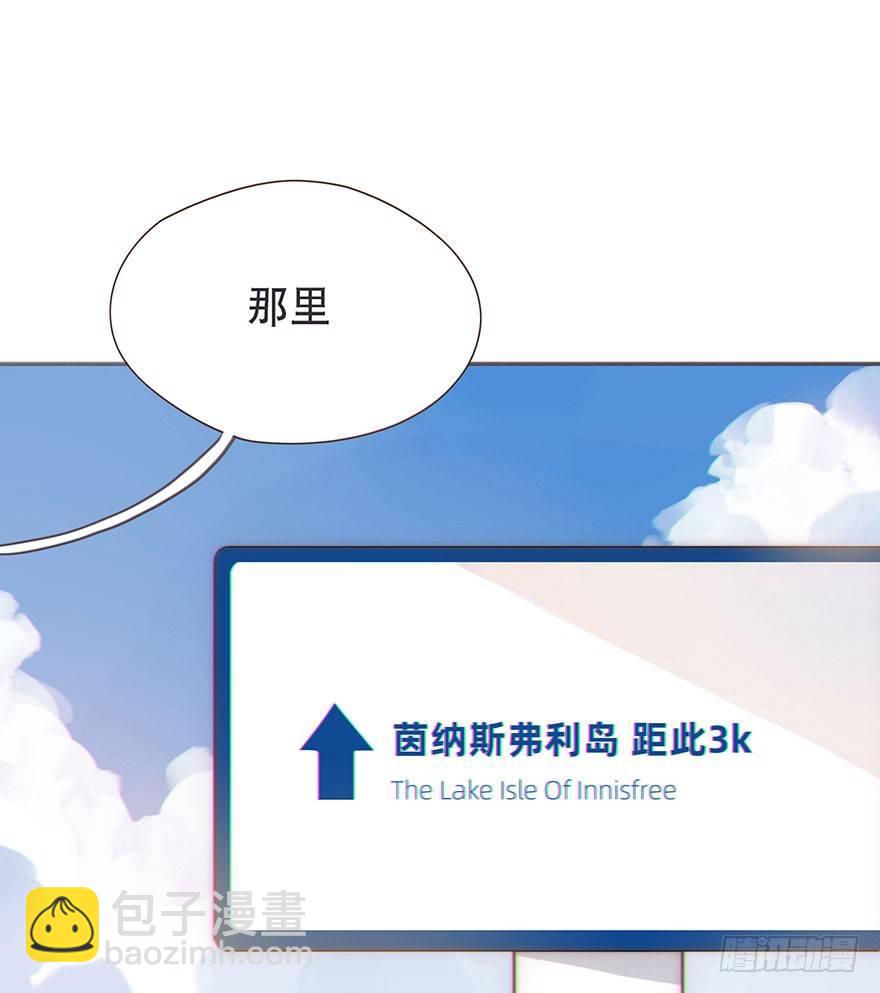 我的美人（三）(1/2)-第27话