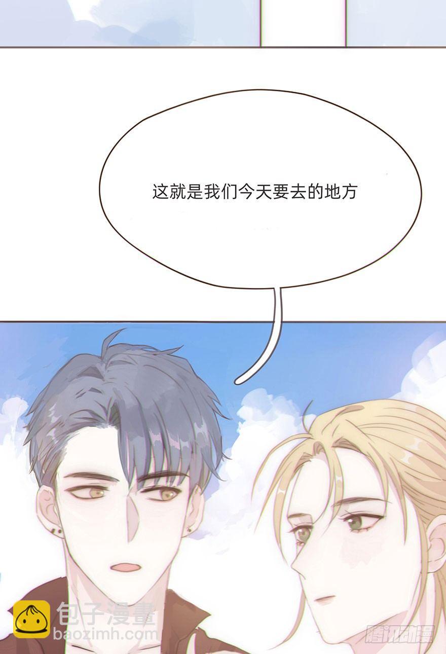 我的美人（三）(1/2)-第27话