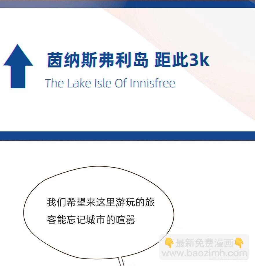 我的美人（三）(1/2)-第27话