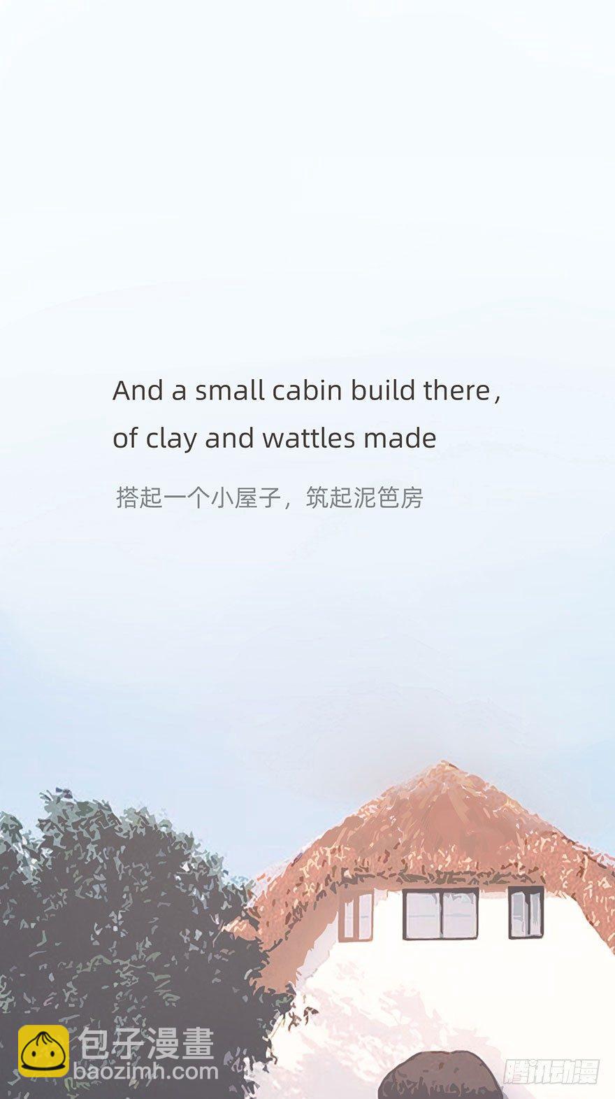 我的美人（三）(1/2)-第27话