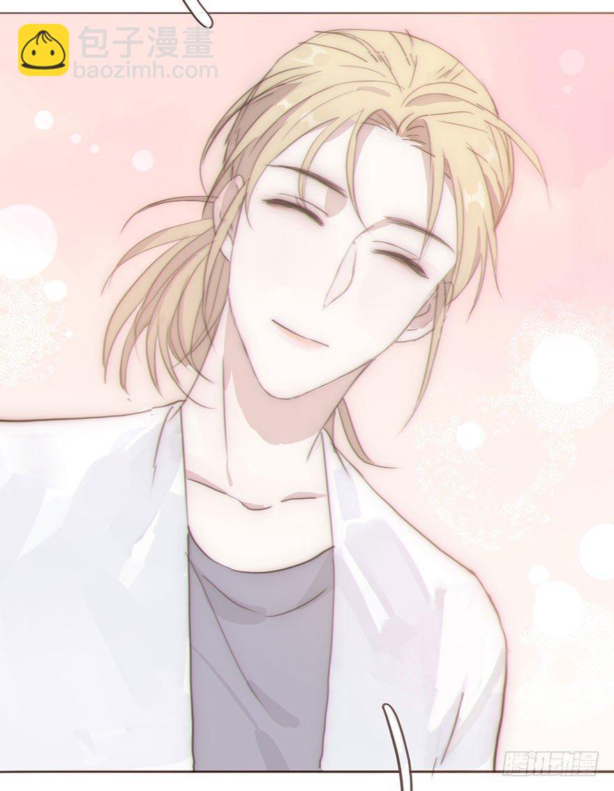 我的美人（三）(1/2)-第27话