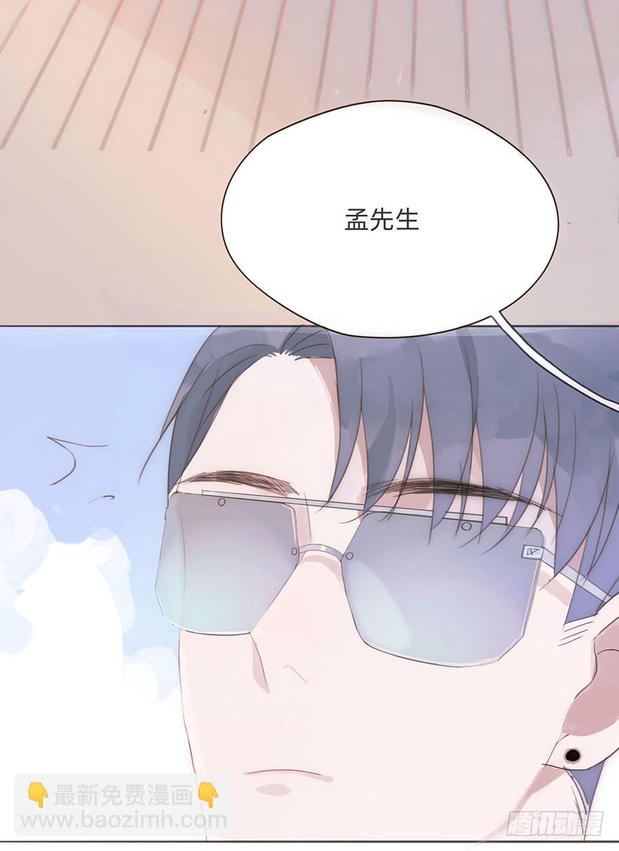 我的美人（三）(1/2)-第27话