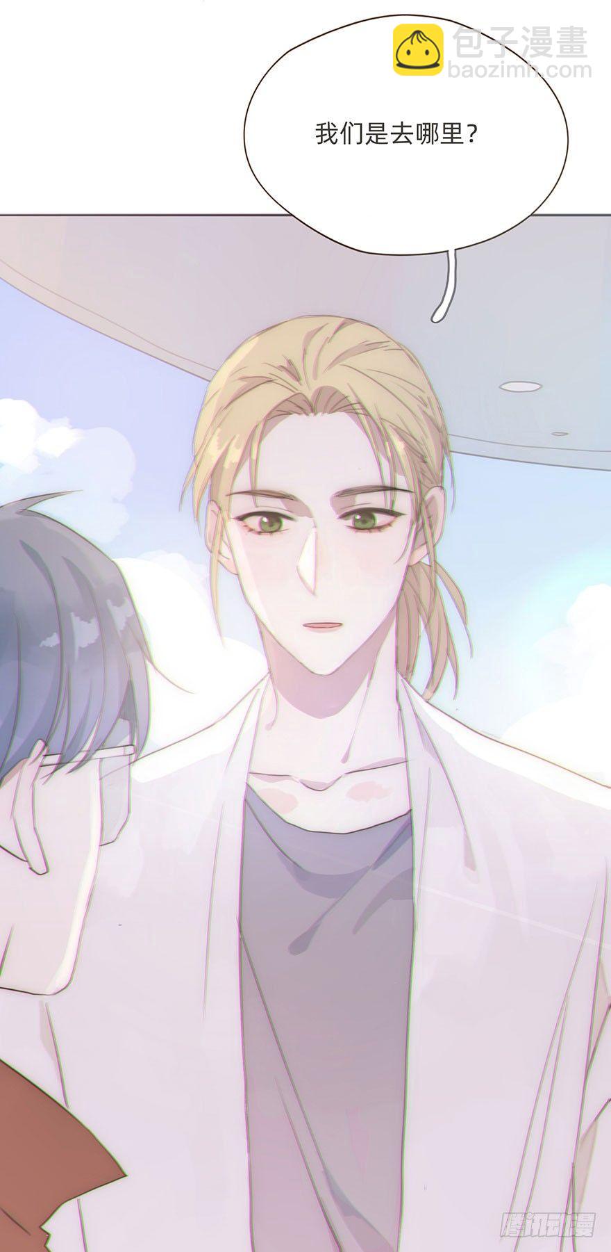 我的美人（三）(1/2)-第27话