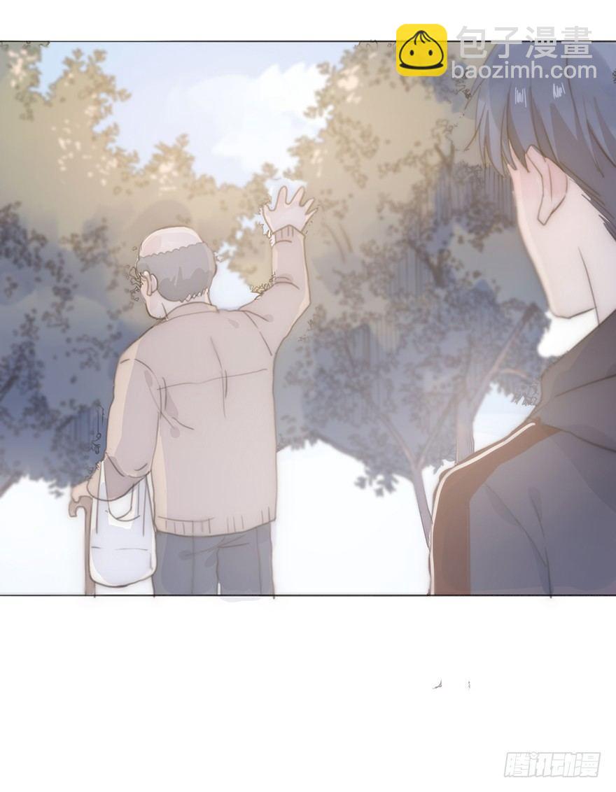 我的美人（五）(1/2)-第29话