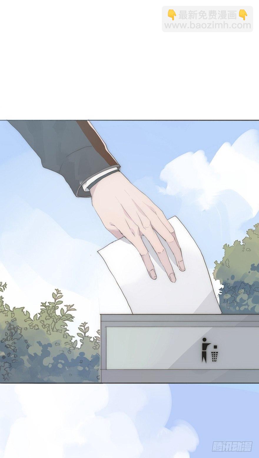 我的美人（五）(1/2)-第29话