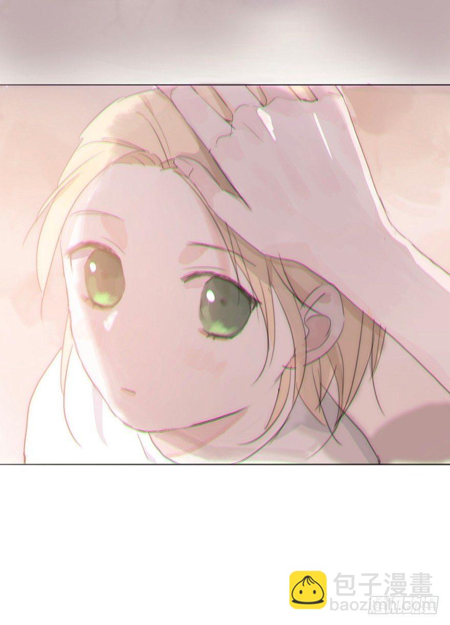 我的美人（九）(1/2)-第33话