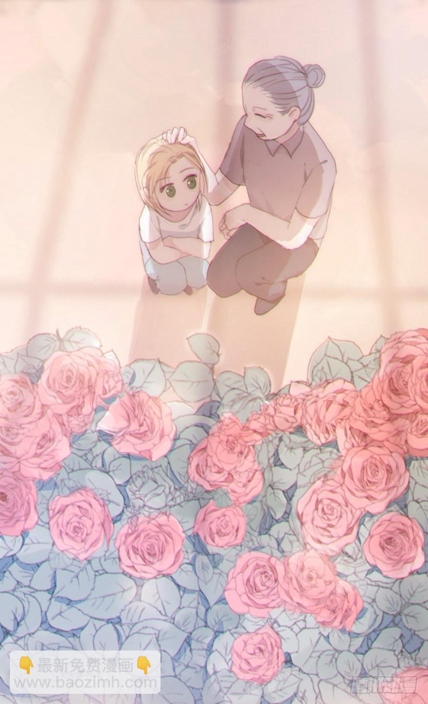 我的美人（九）(1/2)-第33话