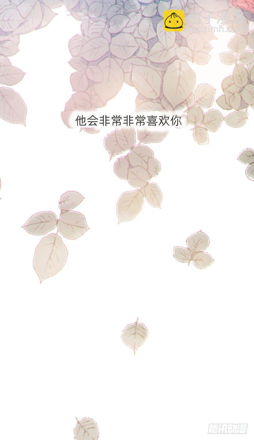我的美人（九）(1/2)-第33话