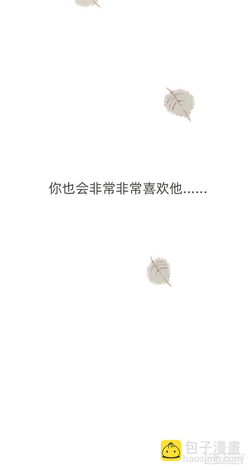 我的美人（九）(1/2)-第33话