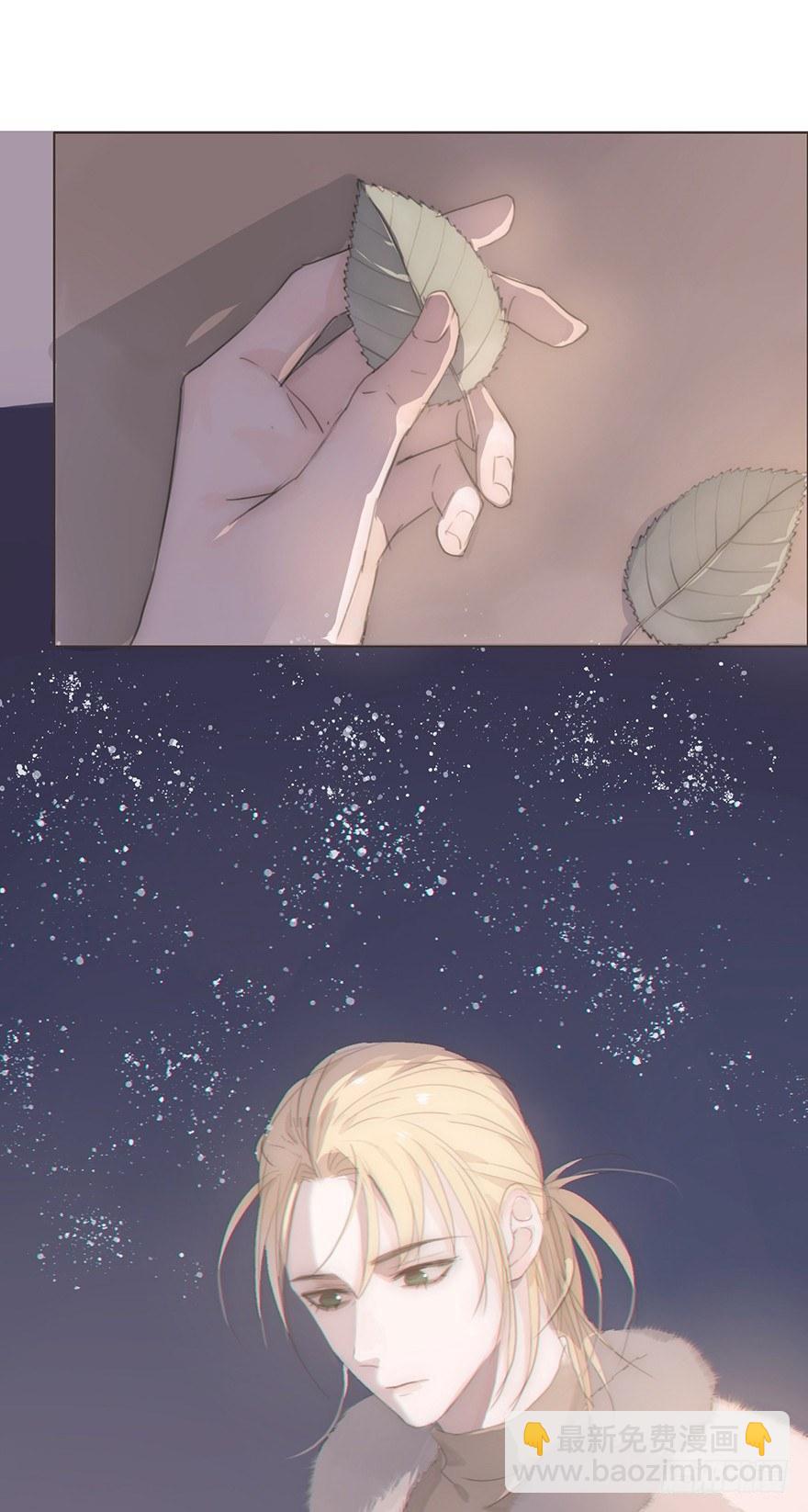 我的美人（九）(1/2)-第33话