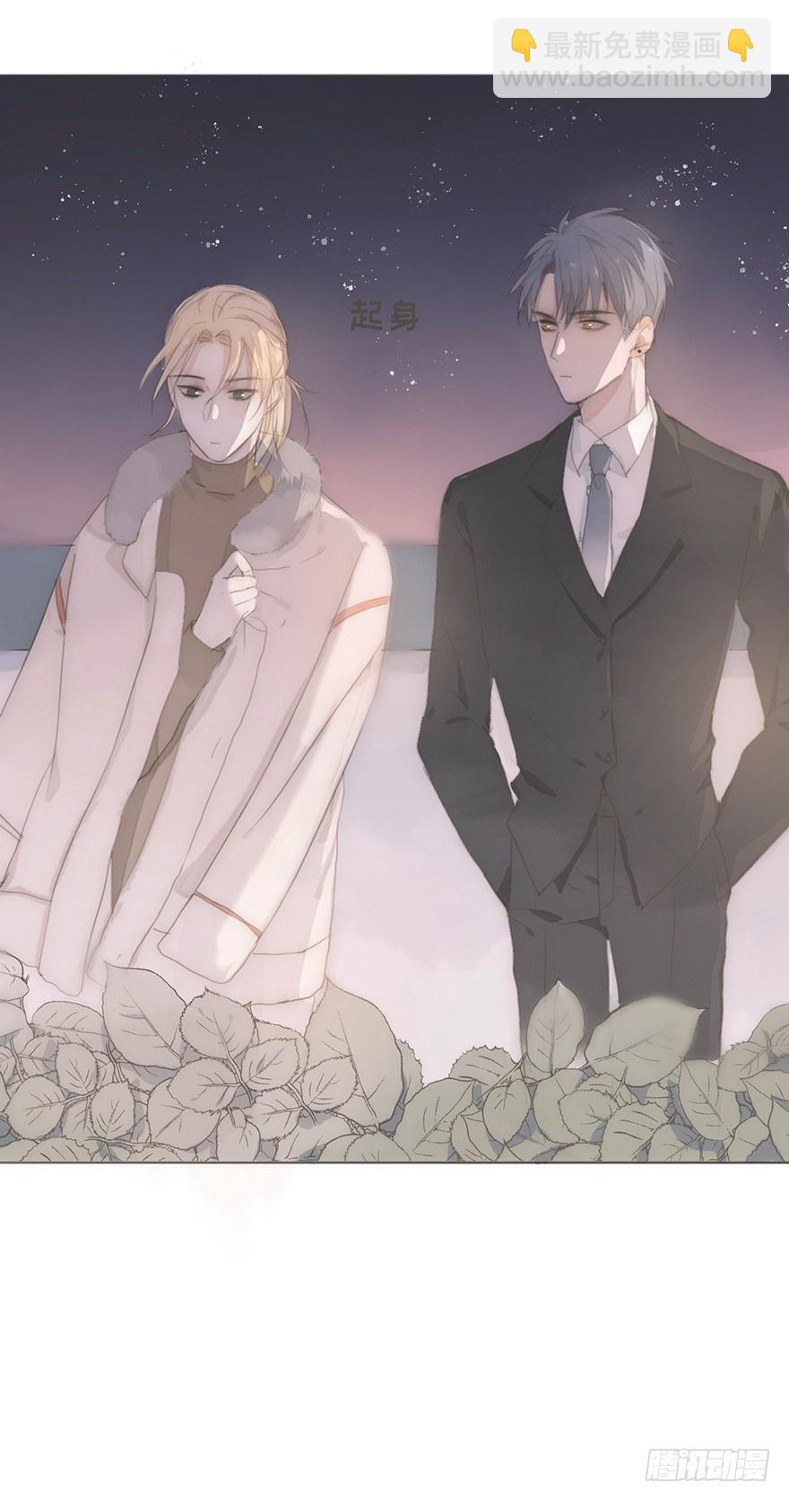 我的美人（九）(1/2)-第33话