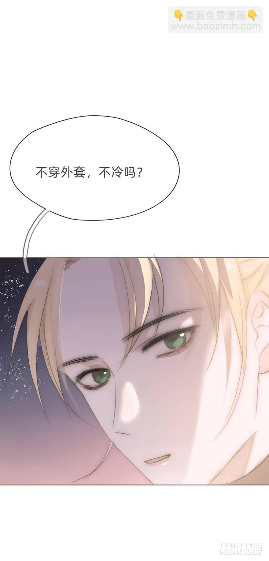 我的美人（九）(1/2)-第33话