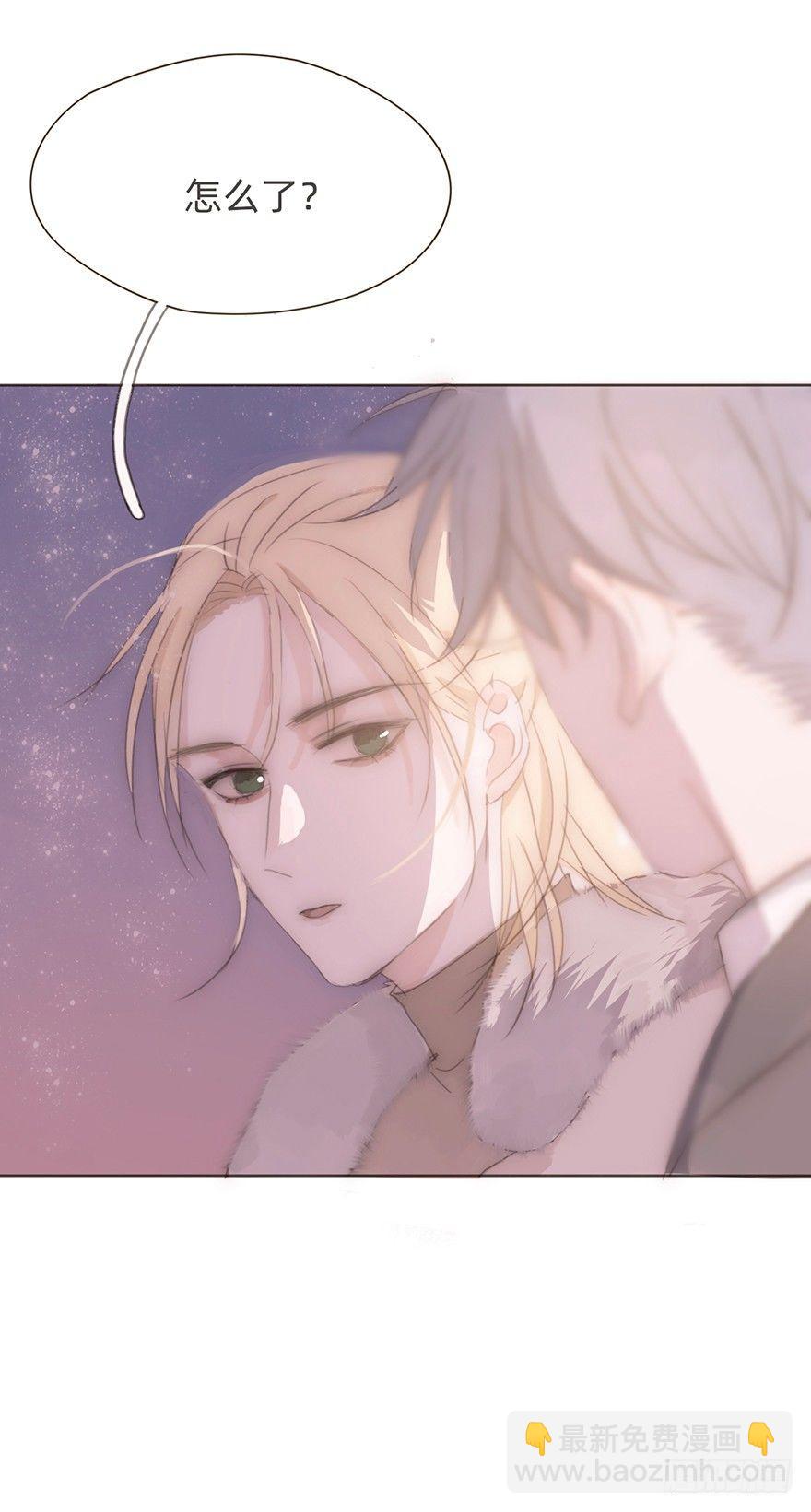 我的美人（九）(1/2)-第33话