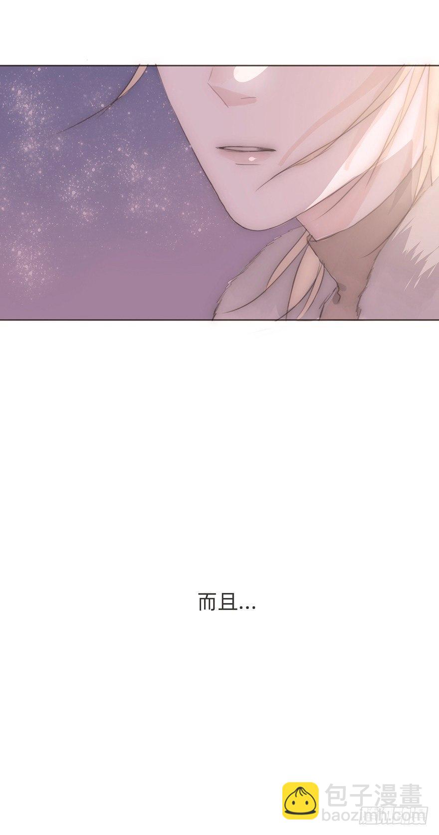 我的美人（九）(1/2)-第33话