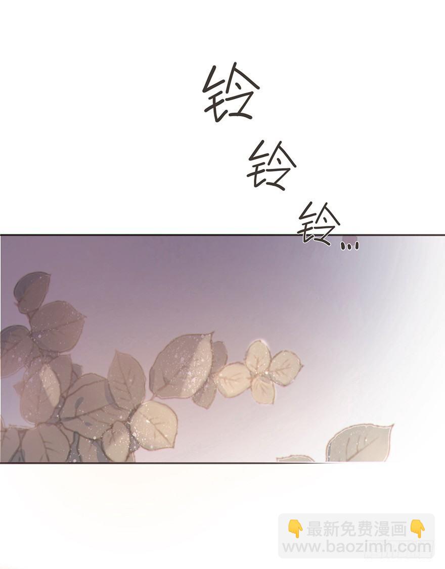 我的美人（九）(1/2)-第33话