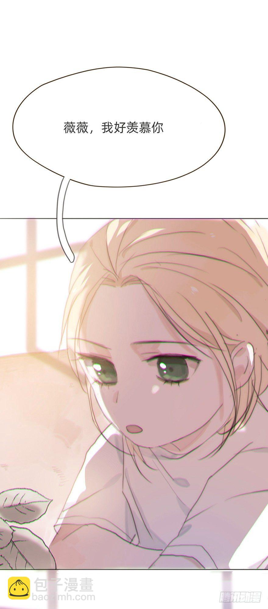 我的美人（九）(1/2)-第33话