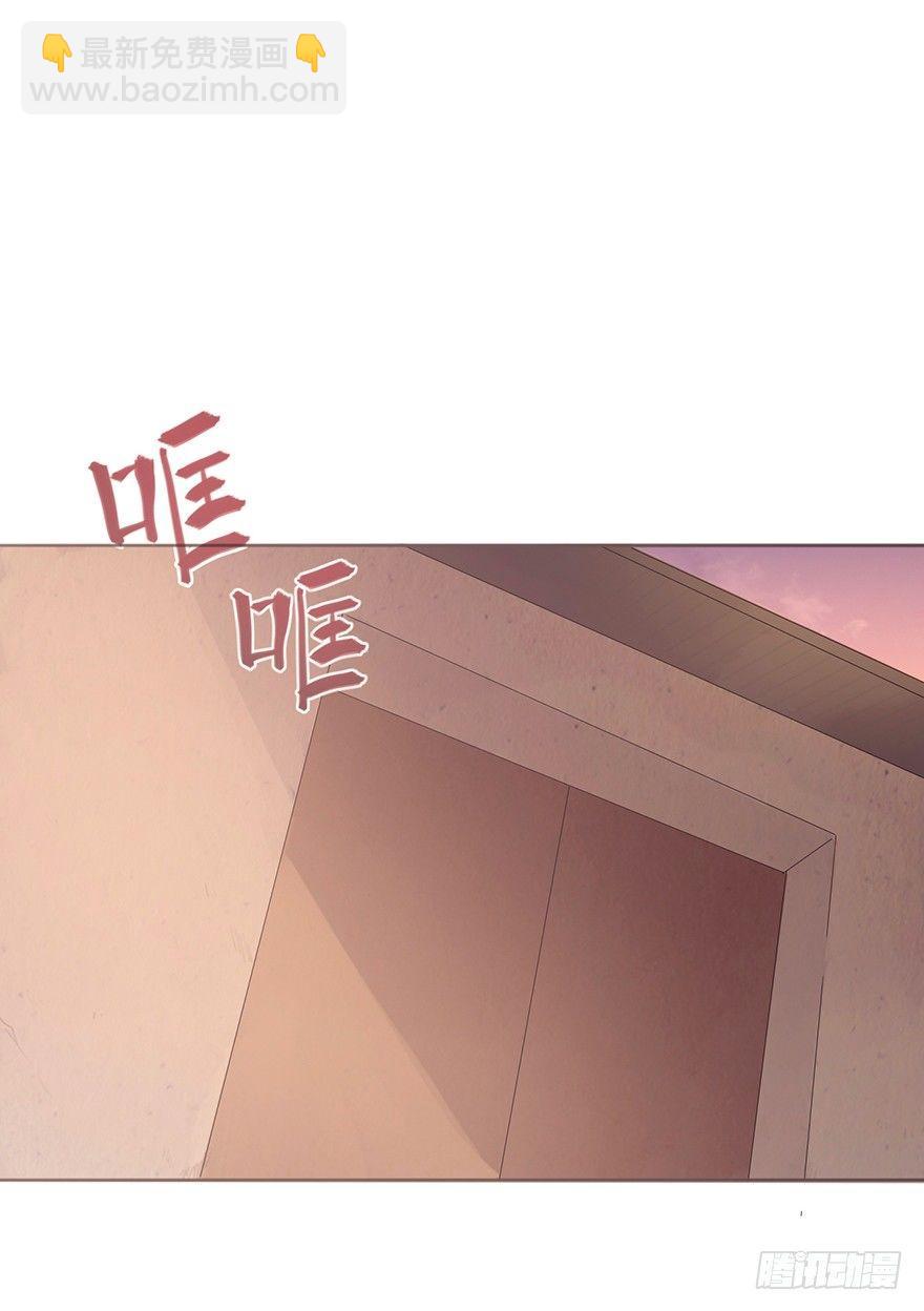 我的美人（十二）(1/2)-第37话