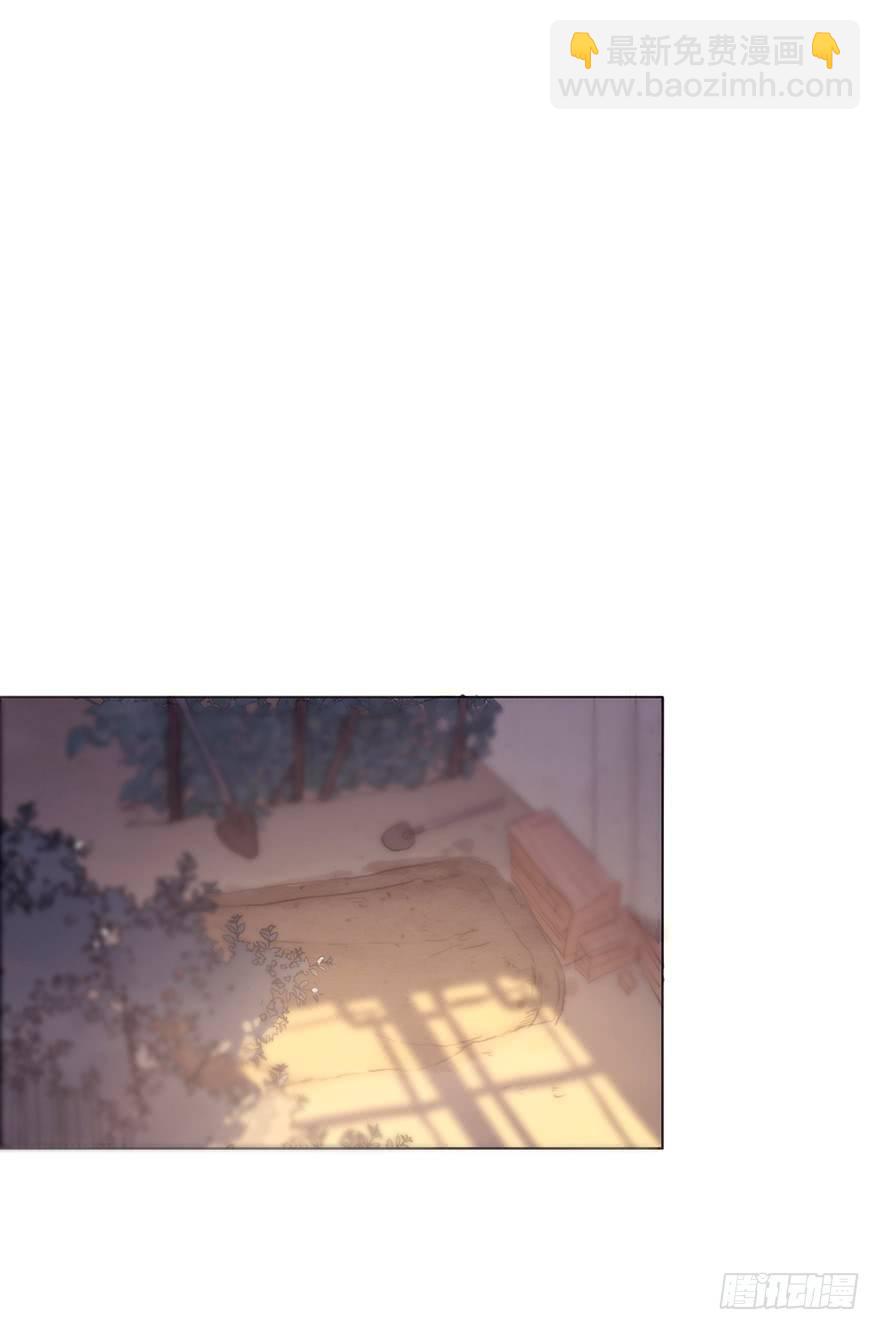 我的美人（十二）(1/2)-第37话