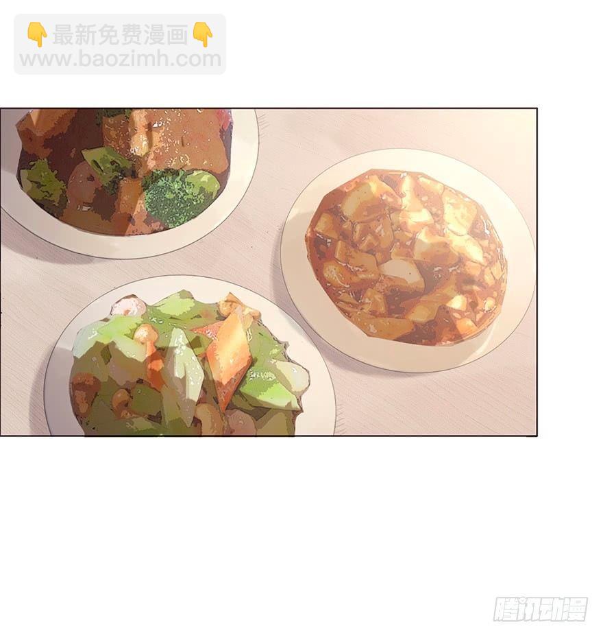 我的美人（十二）(1/2)-第37话