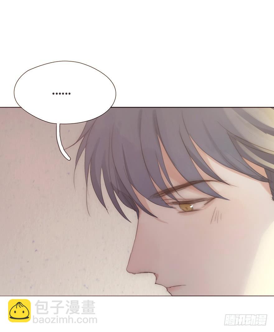 我的美人（十二）(1/2)-第37话