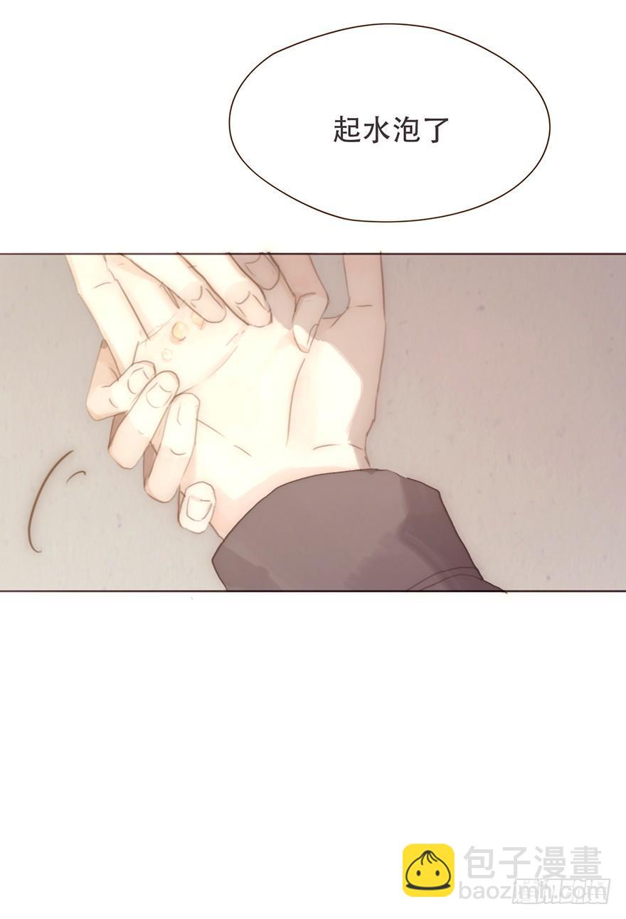 我的美人（十二）(1/2)-第37话