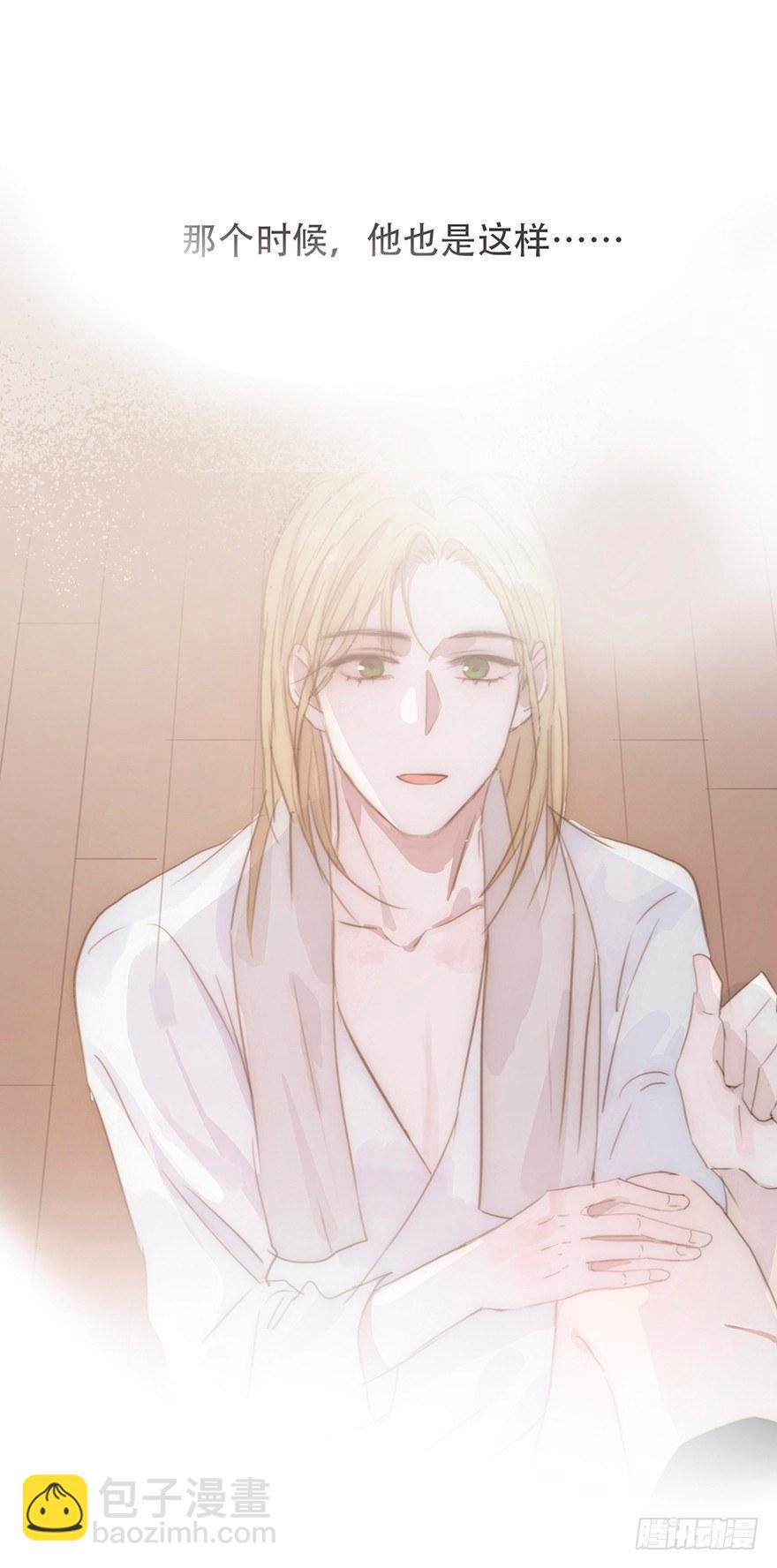 我的美人（十二）(1/2)-第37话